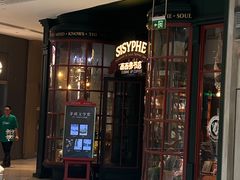 -西西弗书店&矢量咖啡(来福士广场店)