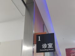 -雅悦齿科(顾村公园店)