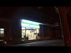 -全家便利店(洛川东路店)
