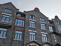 -金隆兴(镜湖店)