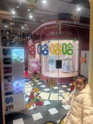 点击看大图 -meland亲子乐园(北京首开通州万象汇店)