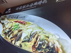 -福成厚江鱼壹号黑金冠好店(群力店)