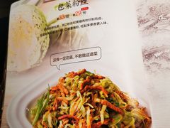 -黑鸡小馆(金源店)