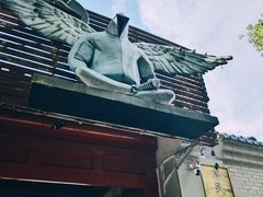 -菊儿人家·北京胡同菜(南锣鼓巷店)
