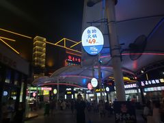 -和信广场(狮山店)