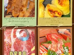 -牛YO寿喜烧·铁板烧和牛火锅自助(市府恒隆店)