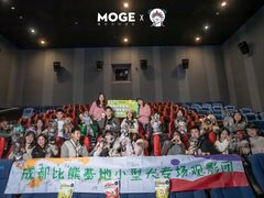 -博纳国际影城成都大悦城IMAX店