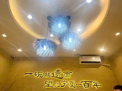 -桂花香手工面(鼓楼店)