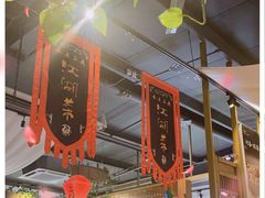 -水煮三国·川鲁江湖菜(香山店)