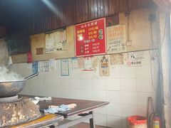 -张醪糟