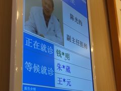 -上海广德中医门诊部