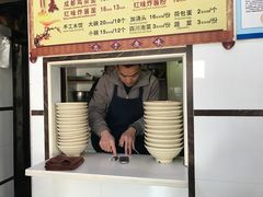 -天府面庄(天平路店)
