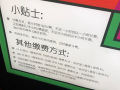 -兴业太古汇·停车场