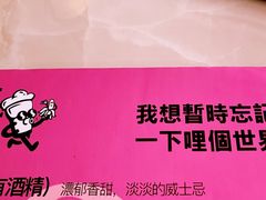 -黄油啤酒公司
