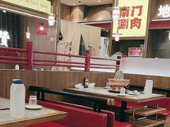 -侃爷南门铜锅涮肉