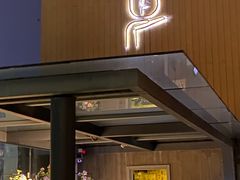 -The ROOF (通盈中心店)