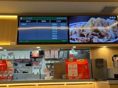 -吉野家(吉野家冰山慧谷店)