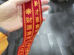 -灵顺寺