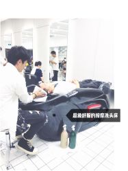 -TRIMS HAIR 修剪造型·烫染接发