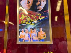 -七爷清汤腩·港式餐厅(金狮广场店)