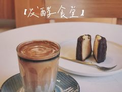 -发酵食堂(屏风街店)