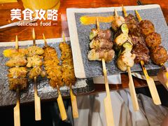 -鸟串烧Yakitori