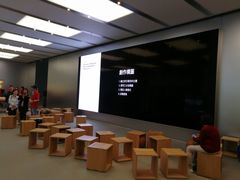 -Apple 零售店(Causeway Bay)