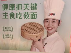 -西贝(太原万象城店)