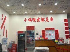 -王大乔泡椒米线(桐梓坡店)