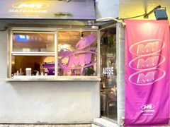 -MateMade Coffee(广州天河南店)