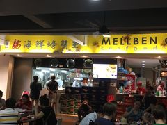 -龙海鲜螃蟹王(宏茂桥店)