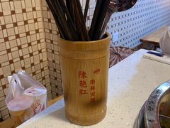 -陈艳红火锅菜·冒菜(簋街店)