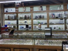 -三叶眼镜城(八佰伴店)