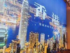 -荣叔港式沙嗲牛肉火锅(正佳潮流店)