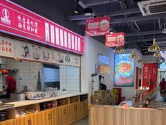 -兰州陈记牛肉面 ·烧烤· 铜锅涮肉(万达店)