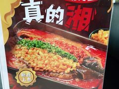 -鱼酷活鱼烤鱼(仙林金鹰店)