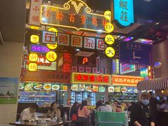 门面-王庄阿咪海鲜大排档(象园店)