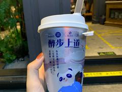 醉步上道-茶百道(大卫城店)