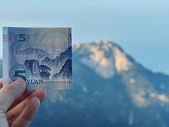 -泰山风景名胜区