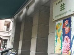 android_upload_pic-蘭·日本料理铁板烧(碧云路店)