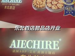 -沈阳铁西万象汇