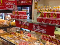 -味多美蛋糕(西安门店)