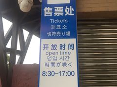 -广东惠东海龟国家级自然保护区