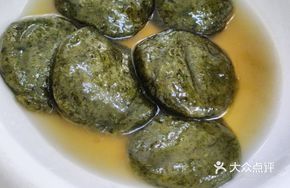 Qingpu Taba Cake