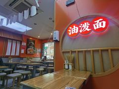 -陕味食族油泼面·小炒盖码面(双榆树店)