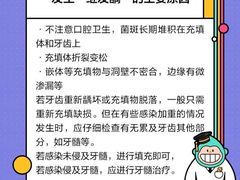-曙康口腔·家庭全科诊疗中心