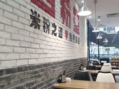 -西粉堂新疆米粉(朝外店)