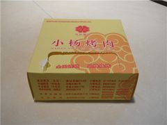 餐巾纸-小杨烤肉(高新店)