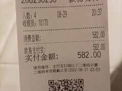 账单-炳胜品味(珠江新城店)
