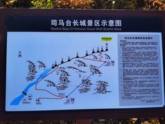 -司马台长城